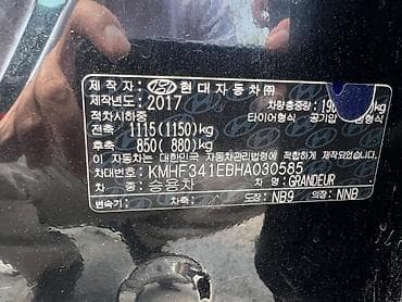 geely galaxy e5: Hyundai Grandeur: 2017 г., 3 л, Автомат, Бензин, Седан — 10
