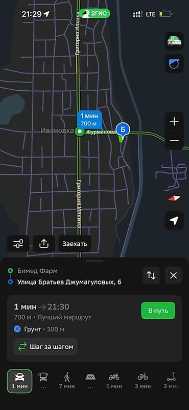 Ивановка Ивановка Ивановка Ивановка Ивановка Продаётся земельный at lalafo.kg Ивановка Ивановка Ивановка Ивановка Ивановка Продаётся земельный
