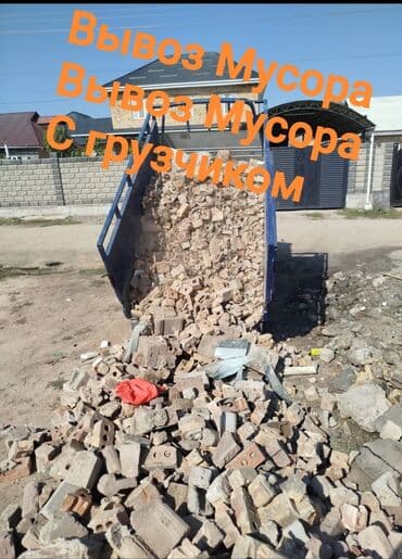 Вывоз мусора Вывоз мусора Вывоз мусора Вывоз мусора Вывоз мусора