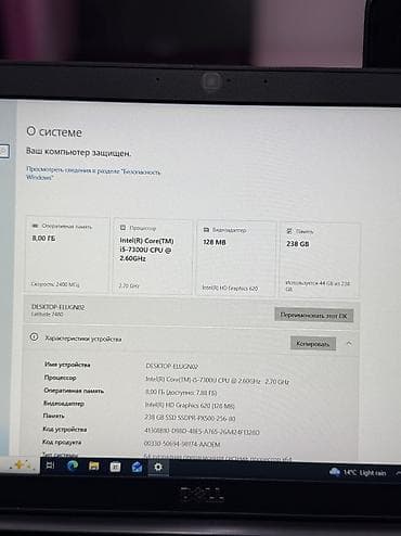 Ноутбуки Dell: 💼 Dell Latitude 7480 — премиальный бизнес ноутбук в идеальном — 2