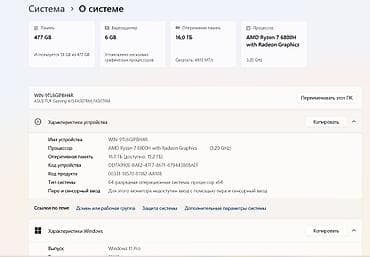 dark project: Игровой ноутбук ASUS TUF Gaming A15 (FA507RM) - Экран 15.6" IPS — 2