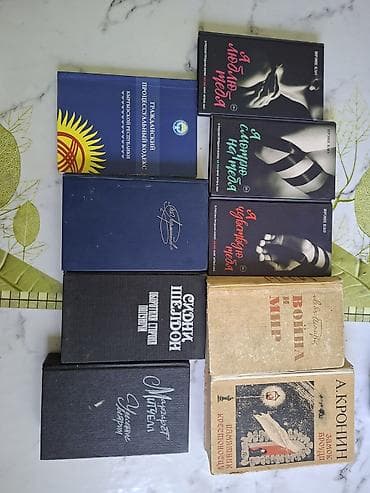 Набор книг (10 шт.) разножанровой литературы. Состав: - Трилогия