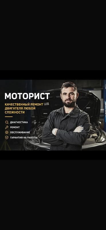 ремонт рвд: Услуги моториста и мелко срочно Капитальный ремонт двигателя Рено — 1