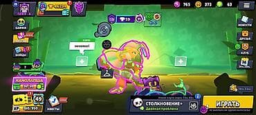 мистер бист: Игровой аккаунт Brawl Stars - Трофеи: 46 234 - Уровень аккаунта: 25 - — 3