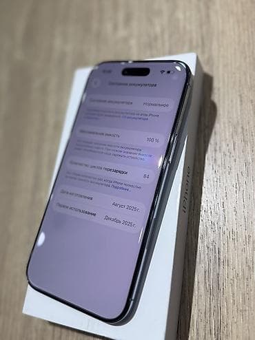 купить бу айфоны: IPhone Air, Б/у, 256 ГБ, Pacific Blue, Кабель, Коробка, 100 % — 5