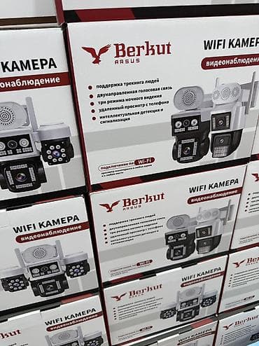 web camera: Оптика: Двойной объектив (Dual Lens) — верхний неподвижный для общего — 3