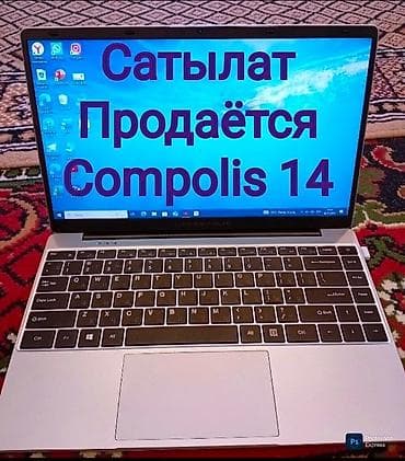 x printer: Ассаламу алейкум. Ноутбук Compolis 14" Сатылат. Характеристики: - — 1