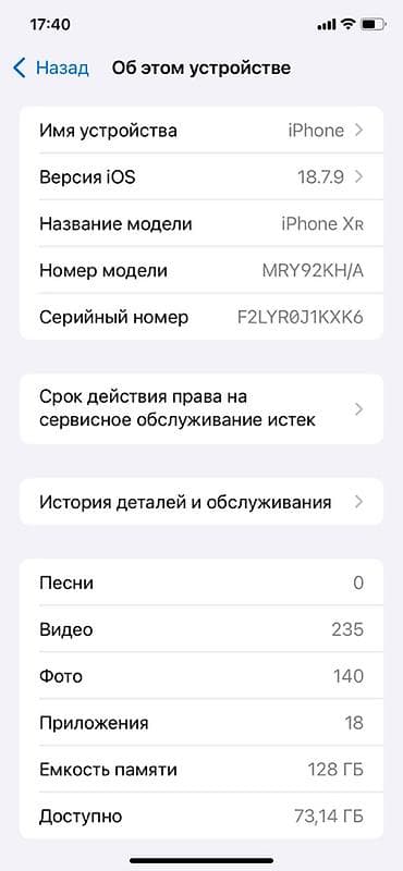 surface laptop 4 pro: IPhone Xr, 128 ГБ, Черный — 4