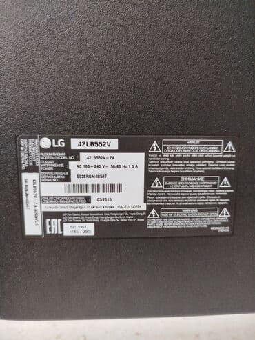 adam: Телевизоры на запчасти - разбита матрица НА ЗАПЧАСТИ — 4