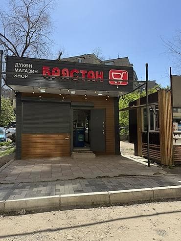 эт базар: Срочно СДАЕТСЯ действующий продуктовый магазин в мкр. Юг-2, район ВЕФА — 2