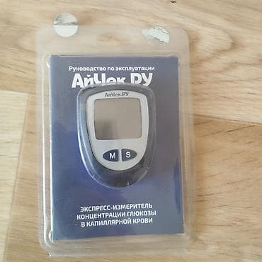 Медтовары: Новый Глюкометр АйЧек.RU — экспресс-измеритель концентрации глюкозы в — 2