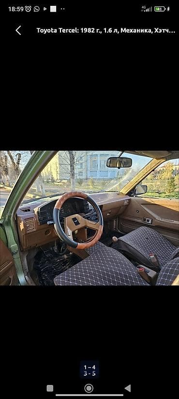 карола гибрид: Toyota tercel год выпуска 1982 объём 1.5 карбюратор мотор коробка в — 8