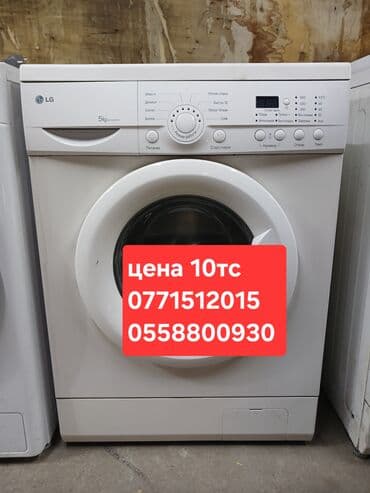 ноутбук бишкек цена: Стиральная машина Beko, Б/у, Автомат — 6