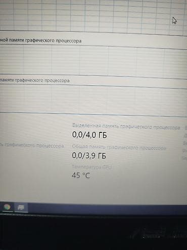 русская: Игровой, Intel Core i5 — 7