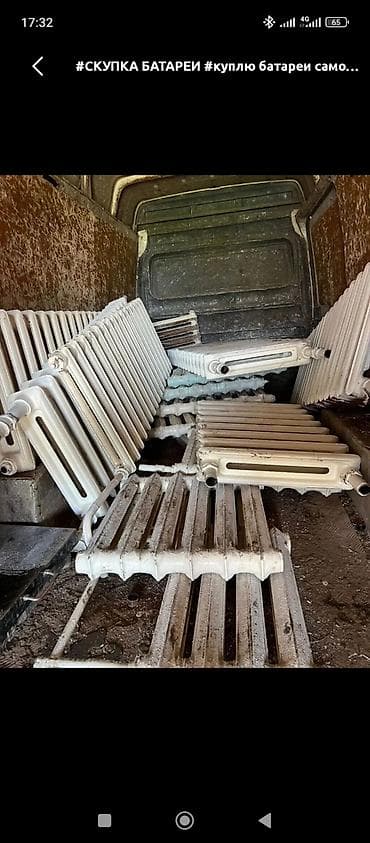 Кызматтар: Услуги по приёму и вывозу металлолома, демонтаж металлоконструкций и — 2