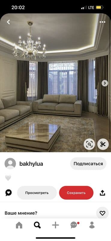 профиль для натяжных потолков: Натяжные потолки Глянцевые, 3D потолки Бесплатная консультация, Бесплатный замер, Гарантия — 3