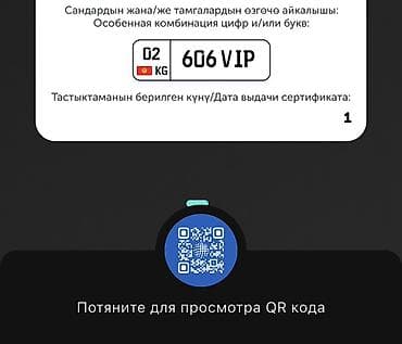 VIS: VIS : 2026 г. — 1