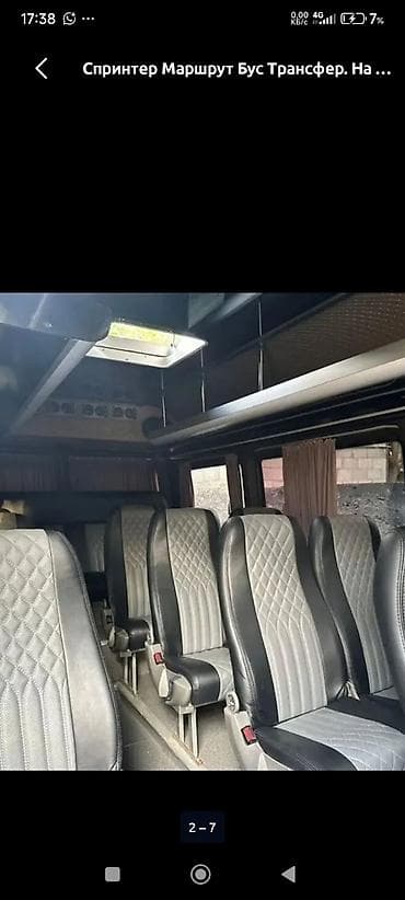 corolla s: Пункт назначения: Все направления, Количество мест: 18, Лицензия №: 45667875 — 5