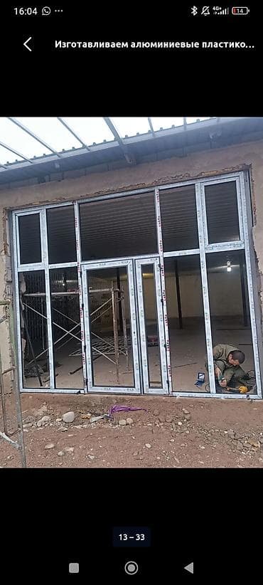 акриловый лист: Изготовление и установка пластиковых и алюминиевых окон/дверей AKFA — 5