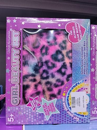 Набор детской косметики Girl Beauty Set в мягкой пушистой сумочке с