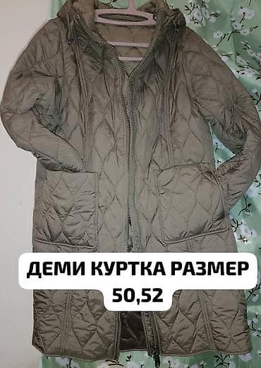 Демисезонная женская куртка, размеры 50–52. АБАЛЫ ЧЁТКИЙ БОЮНЧА БИР