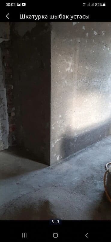 кондитерская работа: Фасадчик. Больше 6 лет опыта — 6