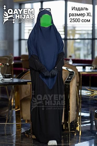 Эркектер кийими: Издаль для мусульманок Qayem Hijab - Модель: «Издаль» - Размер: XL — 1
