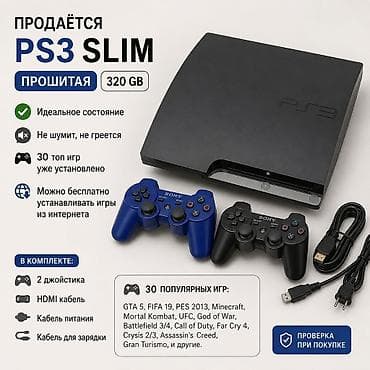 Техника и электроника: 🎮 Продаётся PlayStation 3 Slim 320 GB (Прошитая) ✅ Идеальное состояние — 1