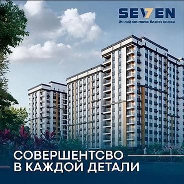 Новостройки от застройщика: Построен, Элитка, 3 комнаты, 93 м² — 1