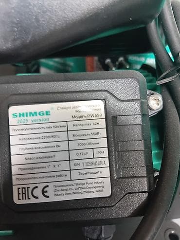 бур вода: Поверхностный насос SHIMGE JET1100L1 Назначение: - Водоснабжение — 7
