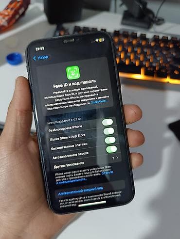 poco x5 pro: IPhone Xr, Б/у, 64 ГБ, Jet Black, Кабель, 73 % — 6