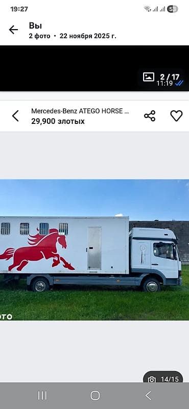 mercedes atego: Грузовик, Mercedes-Benz, Дубль, 7 т, Новый — 4