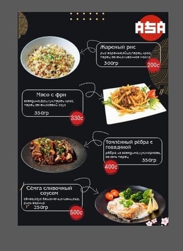 повар самсышник: Ассаламу алейкум. ищу работа в шеф повара. меня завут Даяна повр — 25