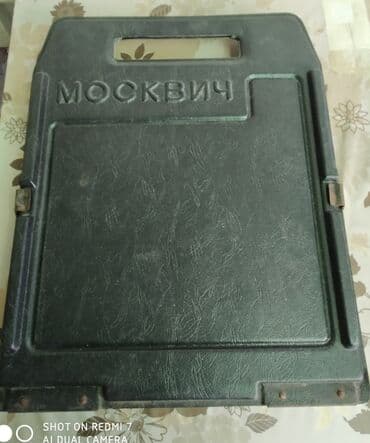 Кол шаймандары: Набор инструментов . Москвич — 2