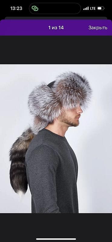 норковая жилетка купить: Меховая шапка-ушанка с длинным хвостом из натурального — 7
