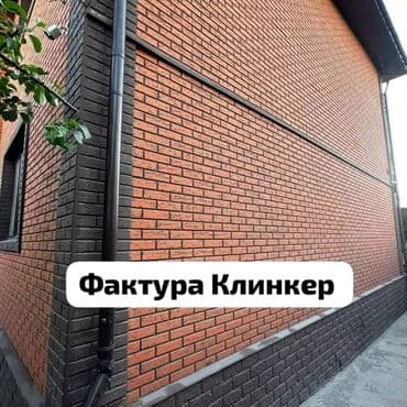 решётки для окон: Двухэтажный дом с комбинированной отделкой фасада: одна часть — 41