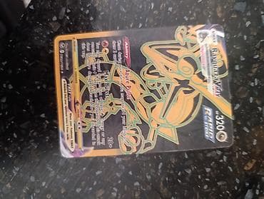 Коллекционная карта Pokémon TCG: Rayquaza VMAX (Rapid Strike)