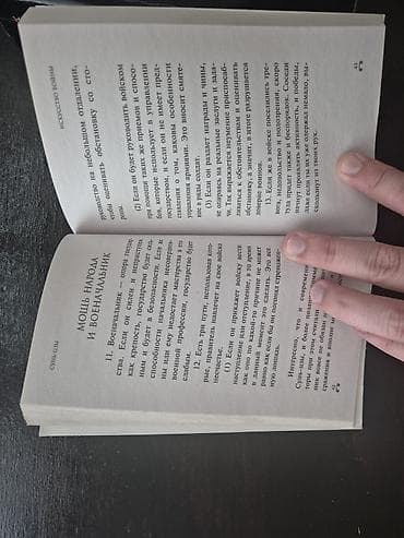 umd диски: Китеп суйучулор учун 2 китеп таза бойдон, болгону 300 сом. Жаны алам — 3