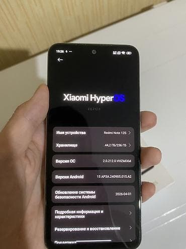 Redmi, Redmi Note 12S, Б/у, 256 ГБ, цвет - Зеленый, 2 SIM — 4