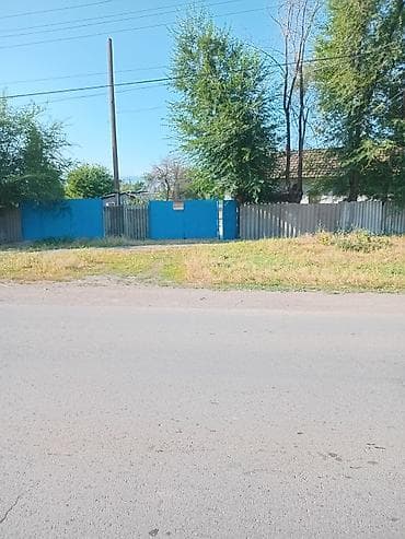 Кыймылсыз мүлк: Продаётся дом с участком. ул Ломоносова, участок 15 соток чистый3х — 1