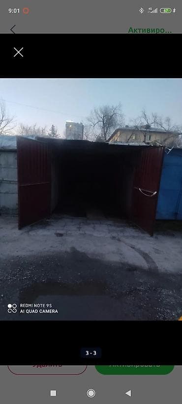 Гаражи: Продаю железные ворота ( гаражные ) в количестве 50 штук. Все — 3