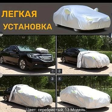 Аксессуарлар жана тюнинг: Универсалдуу тент Жеңил унаалар үчүн, Жаңы — 3