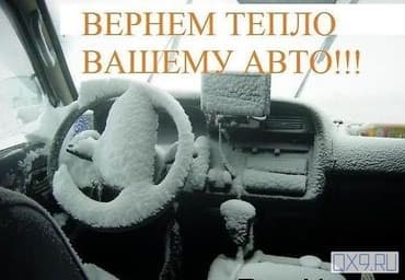 оборудование для химчистки авто: Промывка, чистка систем автомобиля — 1