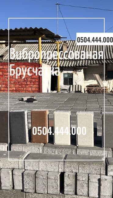 заборы из кирпича: Бордюр, Акысыз чыгуу, Кепилдик — 27