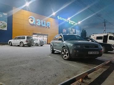 Audi: Audi A6 allroad: 2001 г., 2.7 л, Автомат, Бензин, Универсал — 5