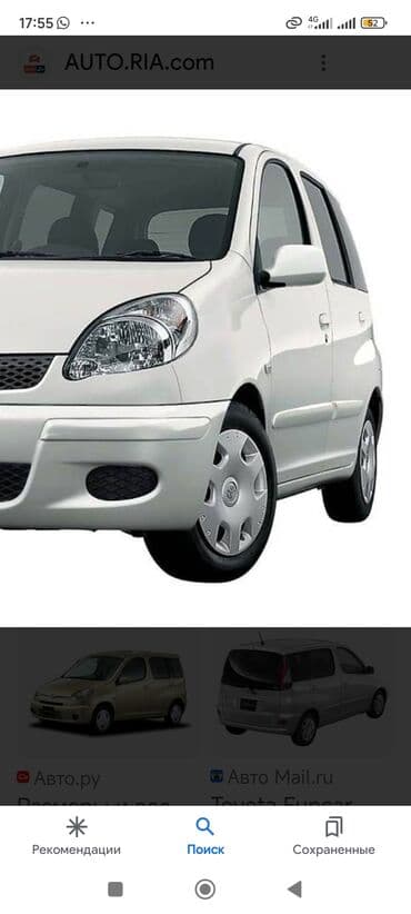 Запчасти Ярис Версо. 2000г - 2005г Функарго Крыло Двери at lalafo.kg Запчасти Ярис Версо. 2000г - 2005г Функарго Крыло Двери