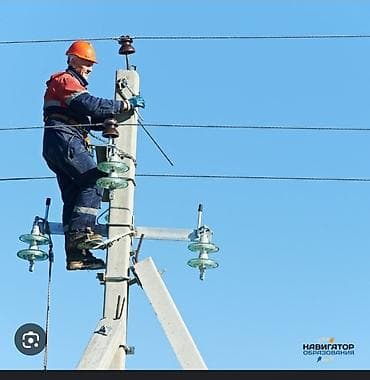 Буюртмага эшиктер: Электрик | Тирегичтерди орнотуу 6 жылдан ашык тажрыйба — 1