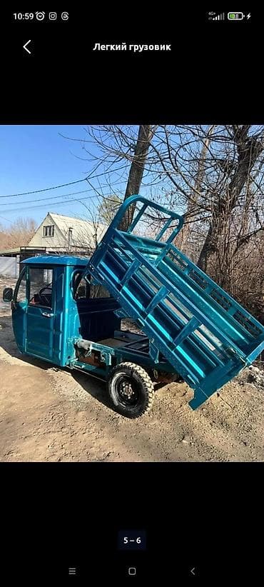 3 тонник: Легкий грузовик, Стандарт, 1,5 т — 6