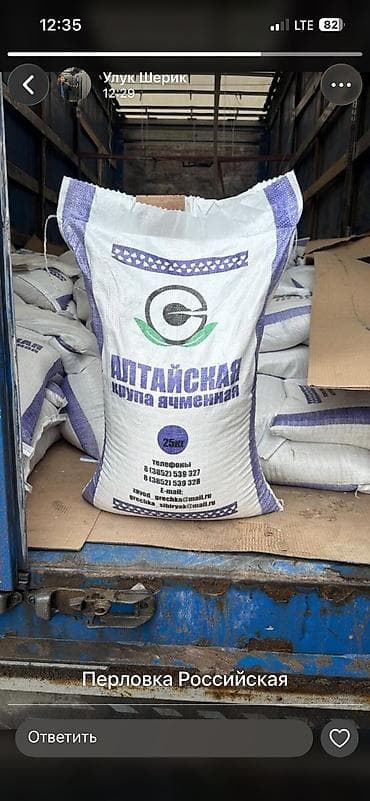 рис ташкент лазер: Курупа Лазер выше сорт Лимон Горох Гречка Мосла 5 литр 2лит 1 — 3