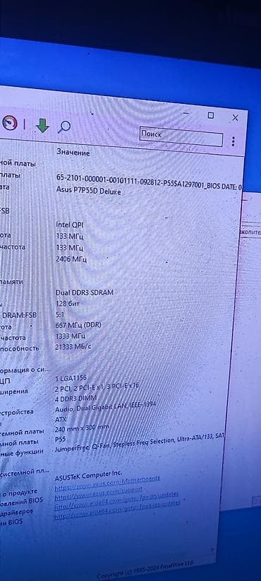 core i3 6100: Компьютер, ядер - 4, ОЗУ 8 ГБ, Для несложных задач, Б/у, Intel Core i5, SSD — 8
